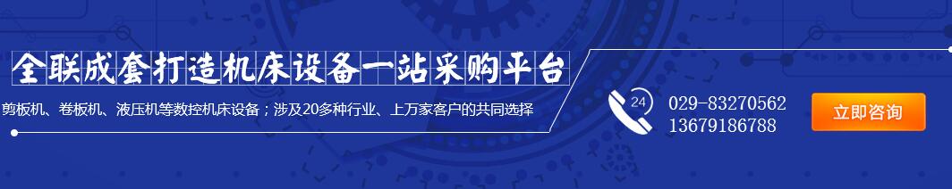 自動(dong)化焊接設備 自動(dong)化焊接設備