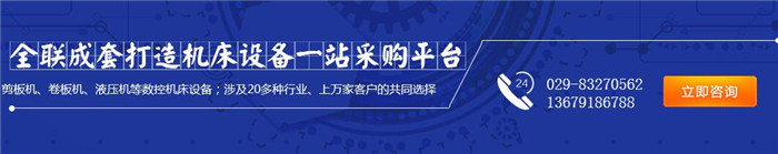 陝西數(shù)控切割(ge)機 陝(shǎn)西數控(kong)切割機(ji)