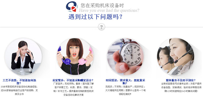 數控等離子切割(gē)機