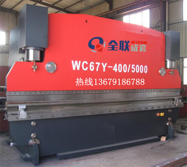 液(yè)壓折彎機 液壓折彎機