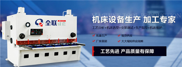 數控機床 數控機床(chuáng)