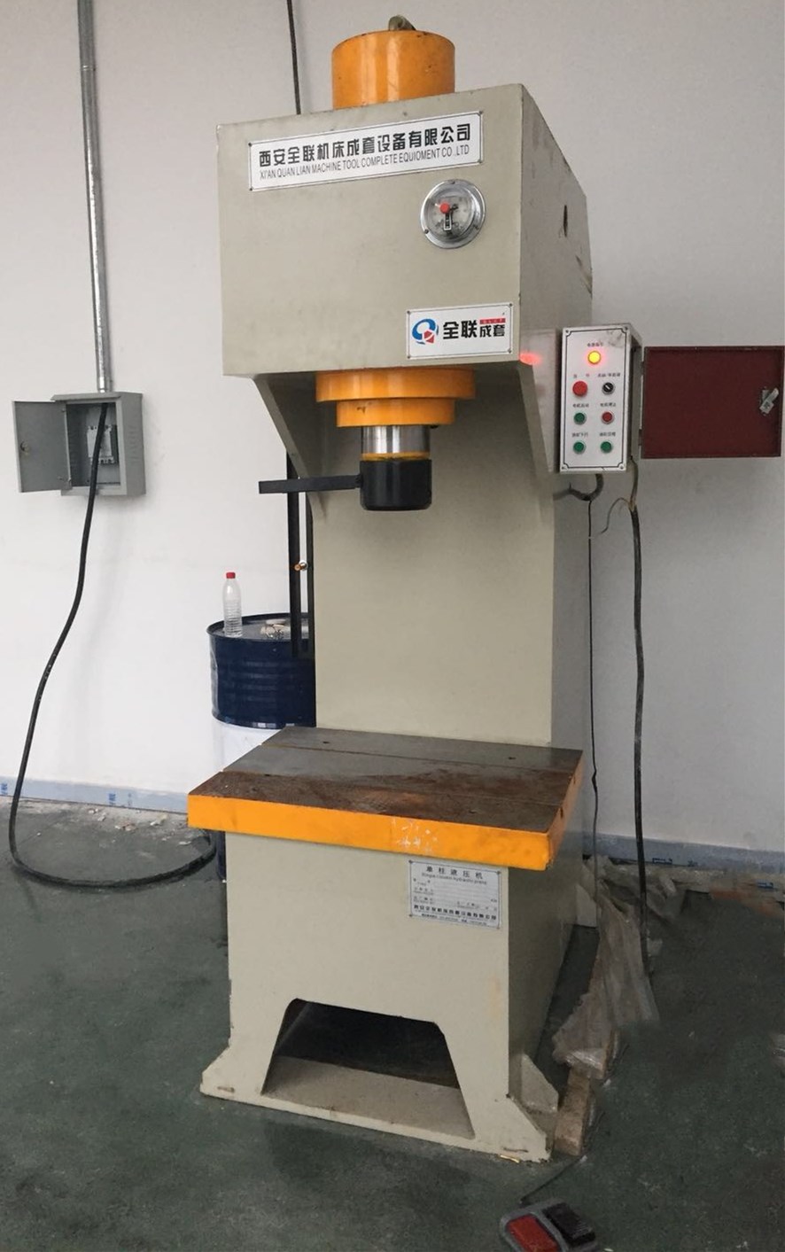 新(xīn)聞中心|西(xī)安重庆新耀机器人制造有限公司(4G网站) 新聞中(zhong)心|西安重庆新耀机器人制造有限公司(4G网站)