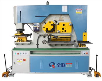 聯合(he)沖剪機(jī)