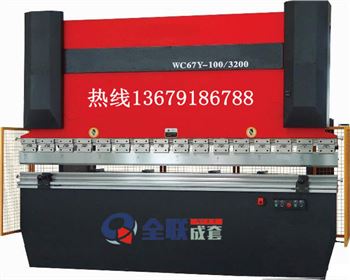 銀(yin)川折彎機