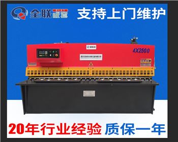 内蒙液壓(ya)剪闆機