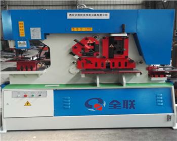 多功(gōng)能聯合(he)沖剪機(jī)