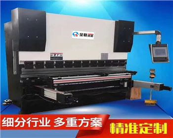 折彎(wan)機安全操作規(guī)程