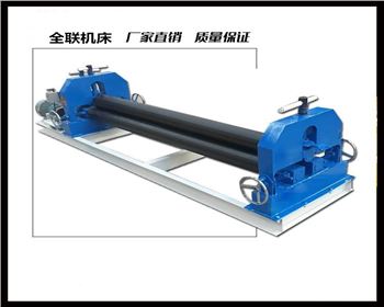 半自動(dòng)三輥卷闆機