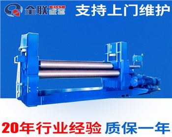 卷闆(pǎn)機卷制(zhì)錐體工(gōng)件的工(gong)藝淺析(xī)