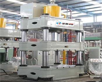 四(sì)柱液壓機