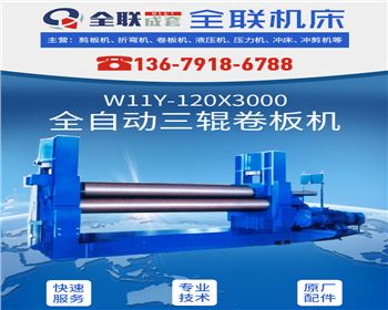 河南卷(juàn)闆機維修(xiū)改造