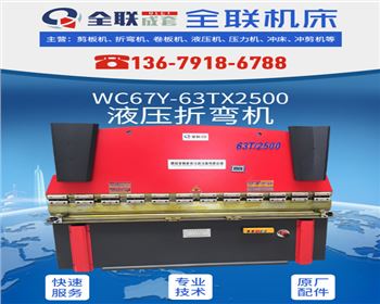 折彎機(ji)安全生(sheng)産操作(zuò)規程