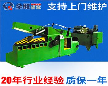 液壓剪切(qiē)機 液壓剪(jiǎn)切機