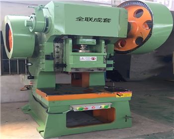 沖(chòng)床維修改(gai)造哪家好(hao)？